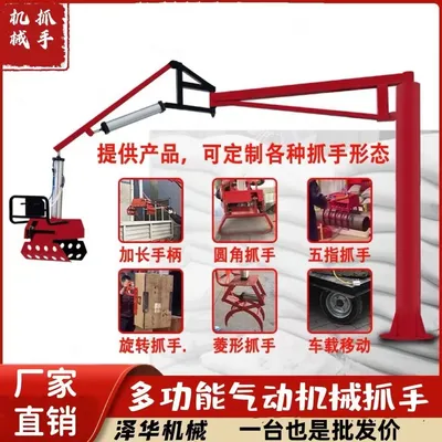 高要区雄克卡盘爪schunk机械抓手303542PZN-plus 100-1-IS汰慷秒报价